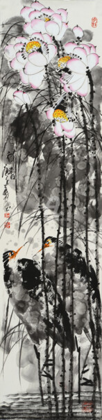 Fragrance of Lotus 荷香 （No.1877202112)
