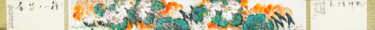 Fun in the lotus pond 荷塘清趣（卷轴） （No.1901202277)