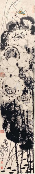 Fragrance of lotus 香荷（No.1877202553)