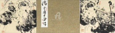 Dayou Lu Artworks Album 陆大有书画作品册页 （No.1877202829)