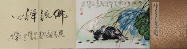 Wind through the lotus pond 荷风清露 （No.1690202017)