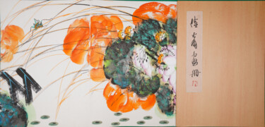 Dayou Lu Artworks Album 陆大有画册（册页） （No.F18CC18024)